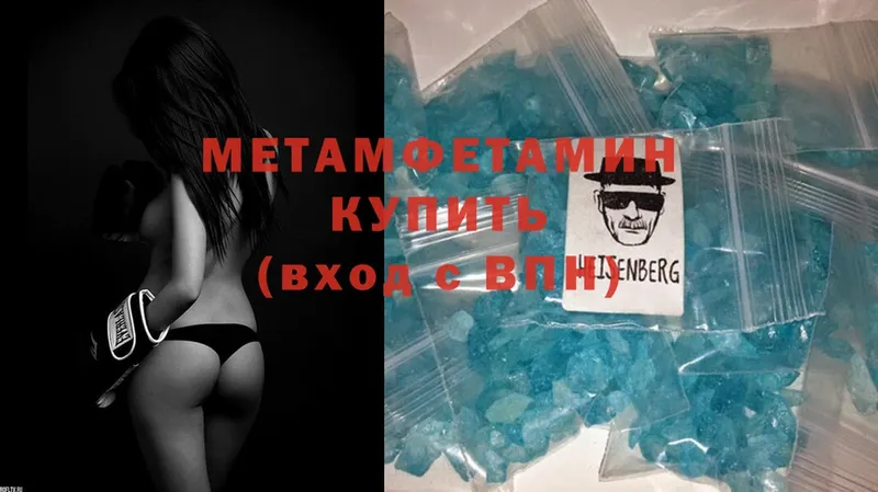 Магазин наркотиков Кудрово MEGA как войти  APVP  Гашиш  MDMA  COCAIN  Мефедрон  Бошки Шишки 