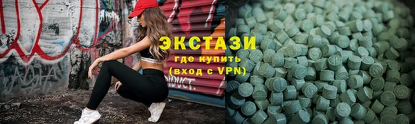 ECSTASY Бронницы