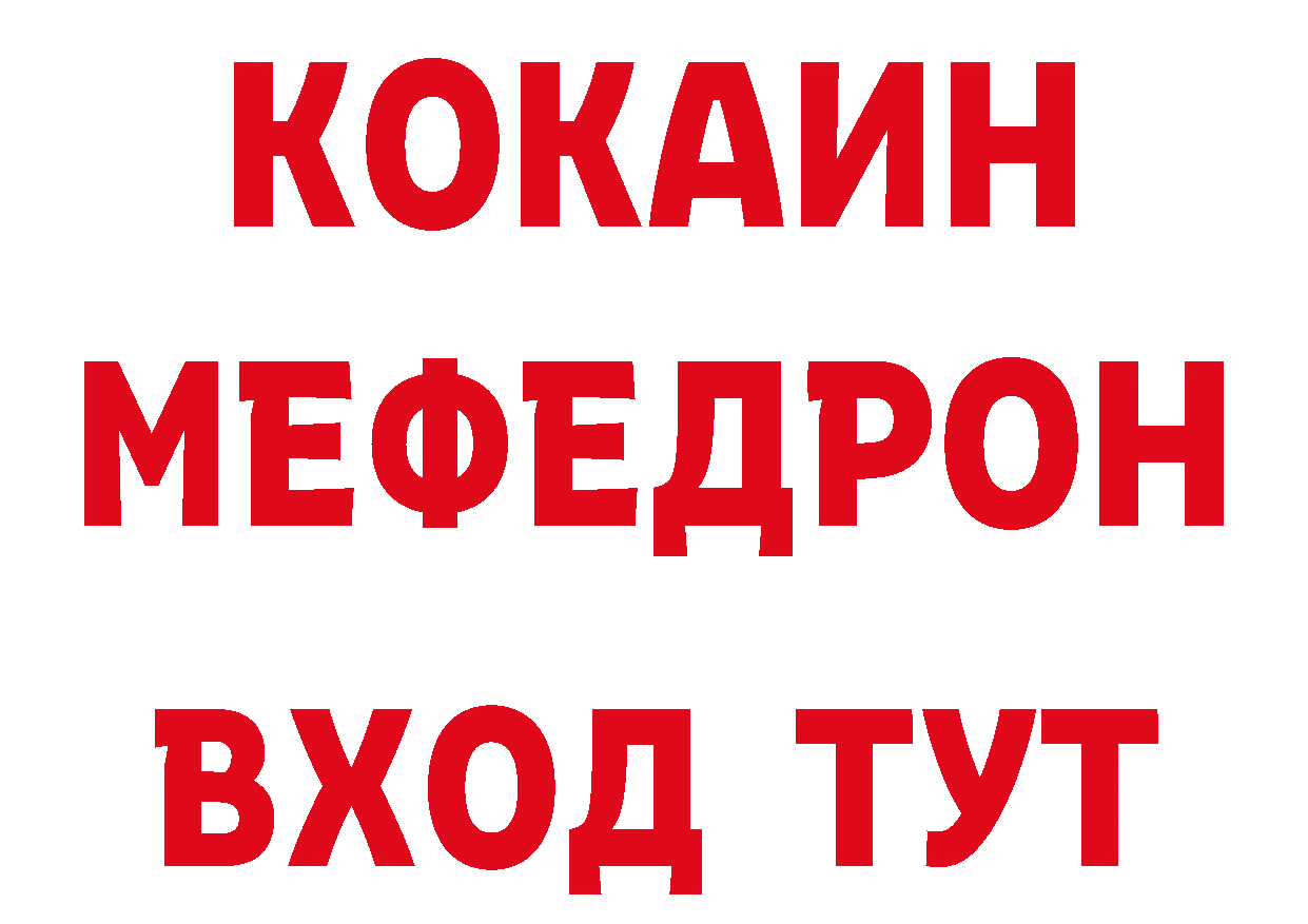 Кетамин VHQ сайт это гидра Кудрово